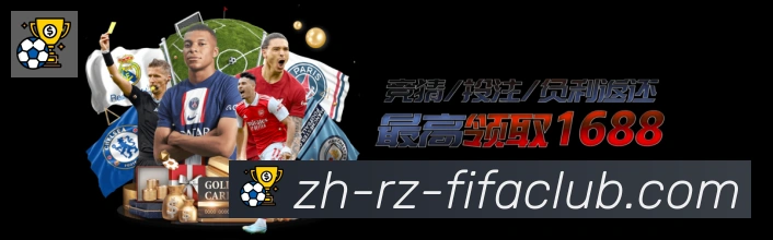 赛事专题整合